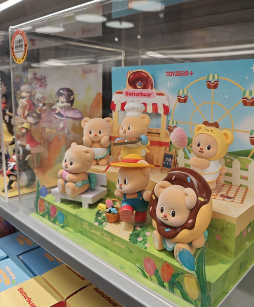 文创周边云仓概念 